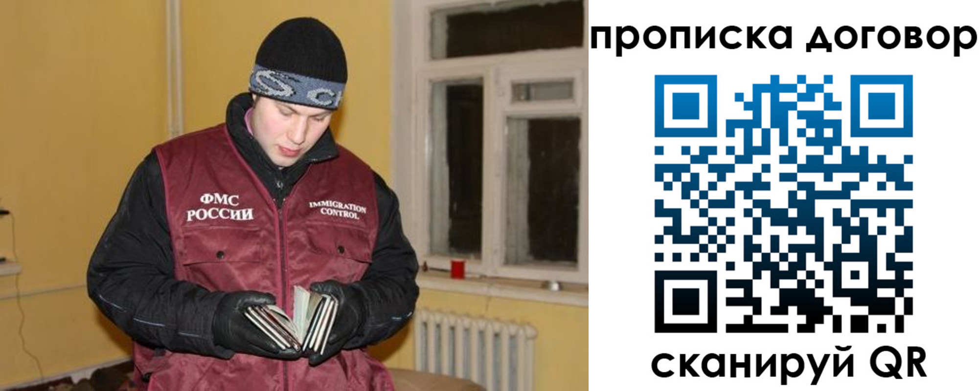 регистрация для школы в Ахтубинске