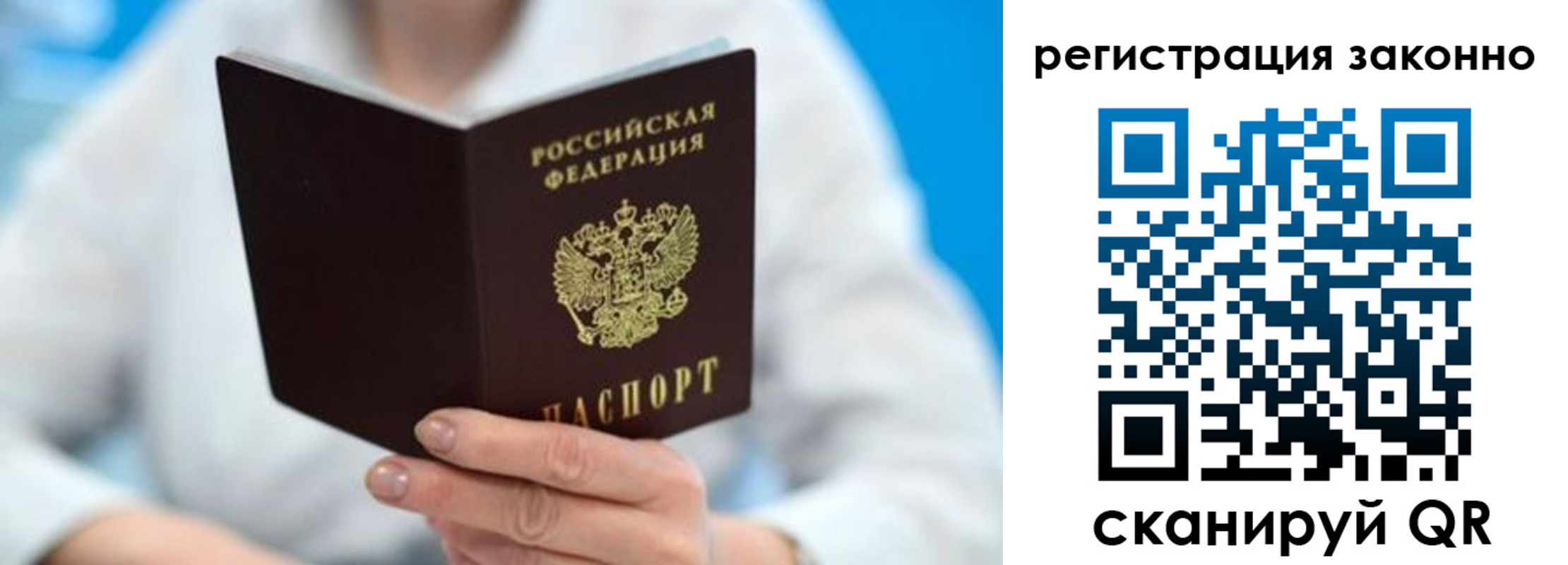 пропишу в квартире в Ахтубинске
