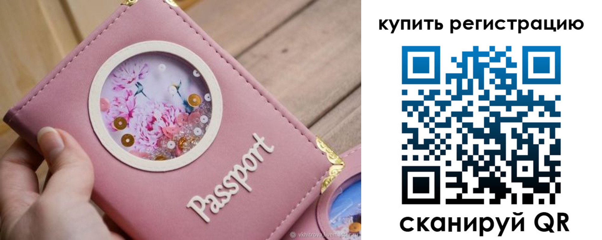 миграционный учет в Ахтубинске
